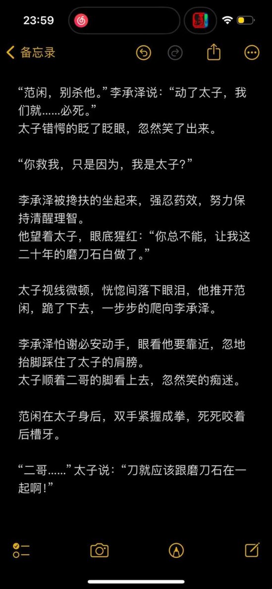 糙汉1/nh(魏承泽)结局惊现互联网？键盘侠狂喷流量密码的十八层地狱