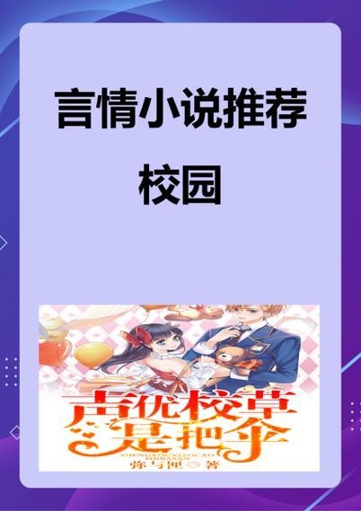 2025新科技风向！小说半甜心8竟用ai预测剧情？网友怒怼：这波操作真香！