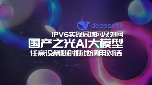 ai深度顶流工具到底能帮你干啥？这波更新藏着多少秘密武器！