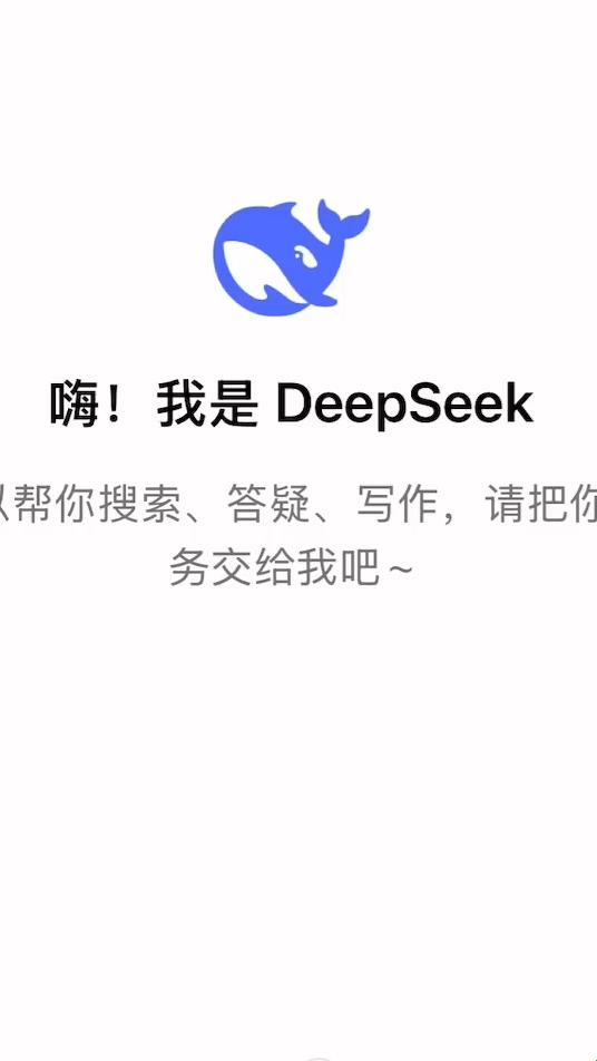 揭秘deepseek试卷批改背后的ai魔法：教育行业正在经历什么？
