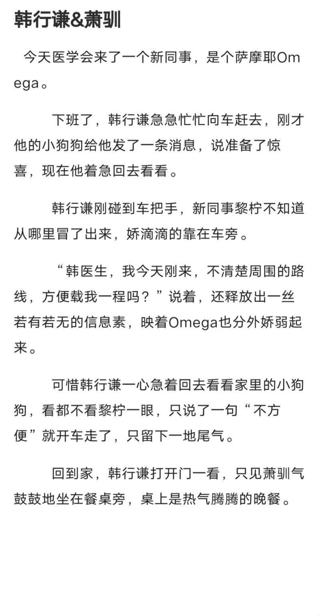 数据暴力时代的驯化悖论