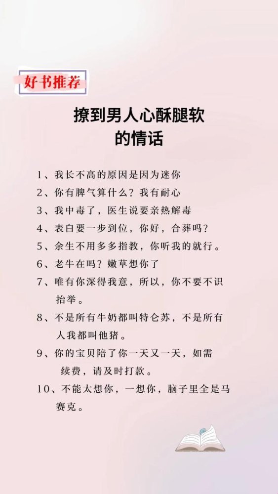 异地撩老公的燥热的话，居然还能这样玩？