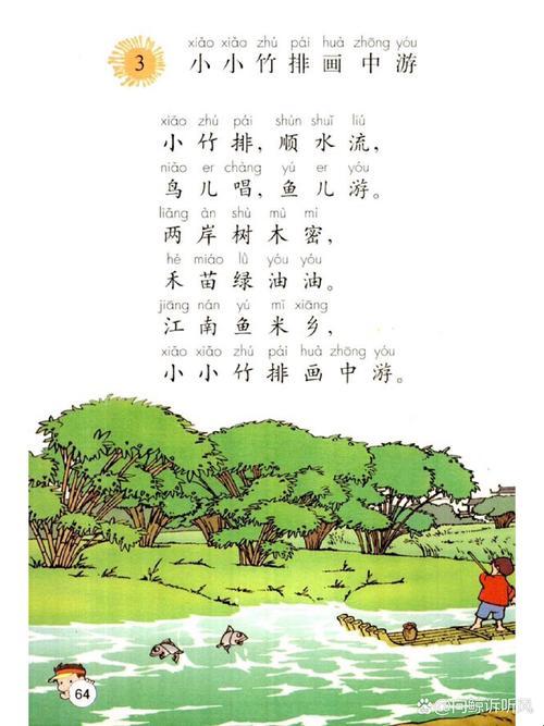 2025新发现！雨里捉鱼三部曲暗藏什么惊人反常识逻辑？