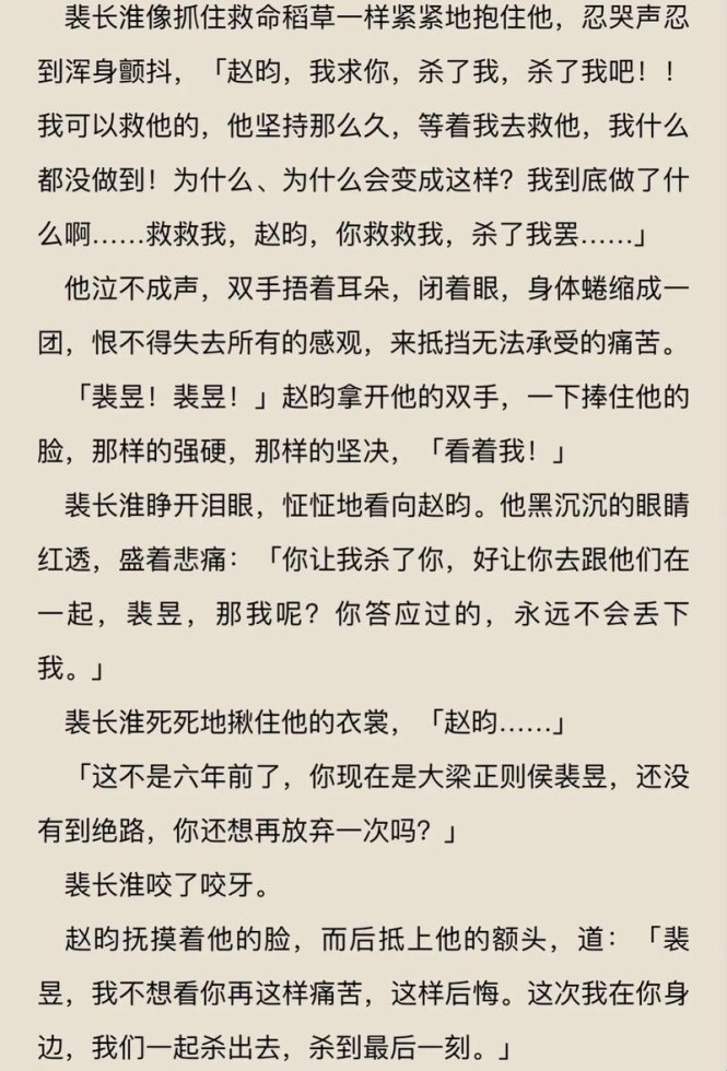 2025年科技长尾需求解决方案：他的手一路下滑的小说