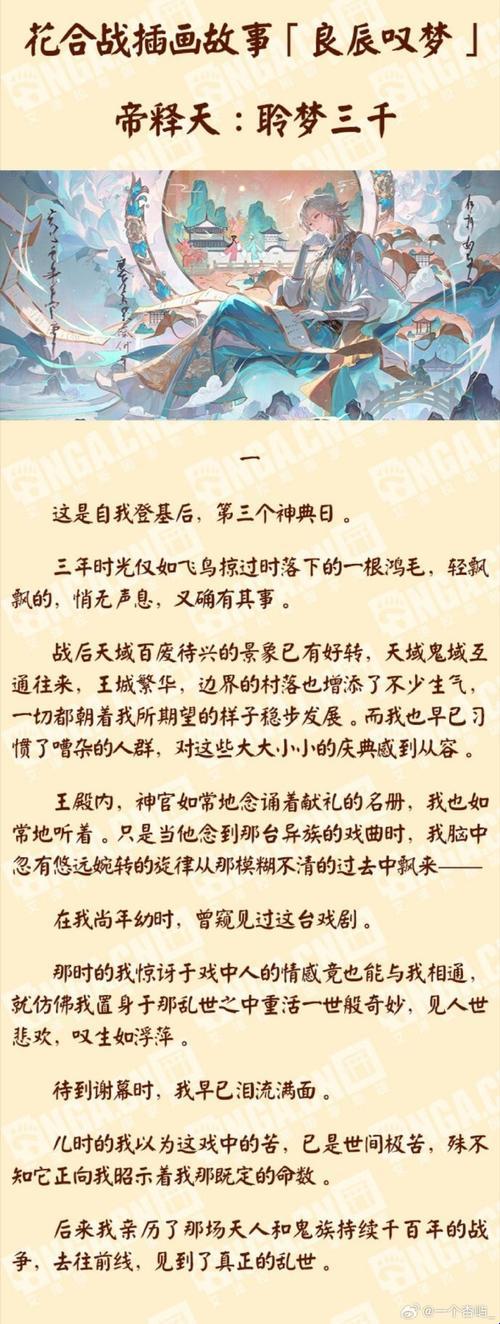 午评重启计划杭州未来科技城智能决策革命
