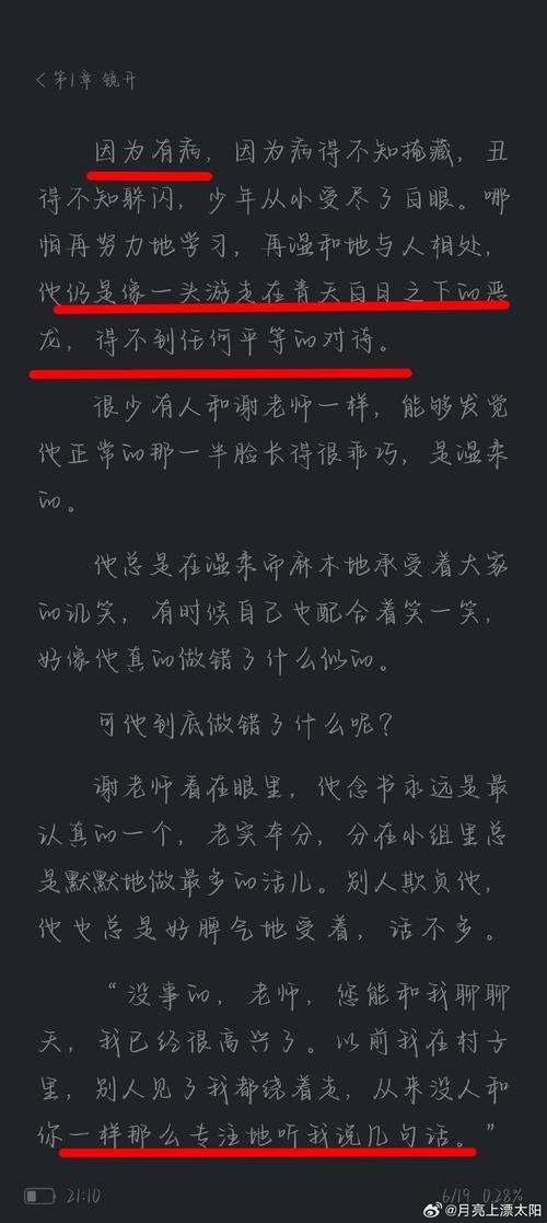 谢清呈情绪崩溃要求贺予撤离的深层逻辑是什么？2024数字关系管理必备攻略