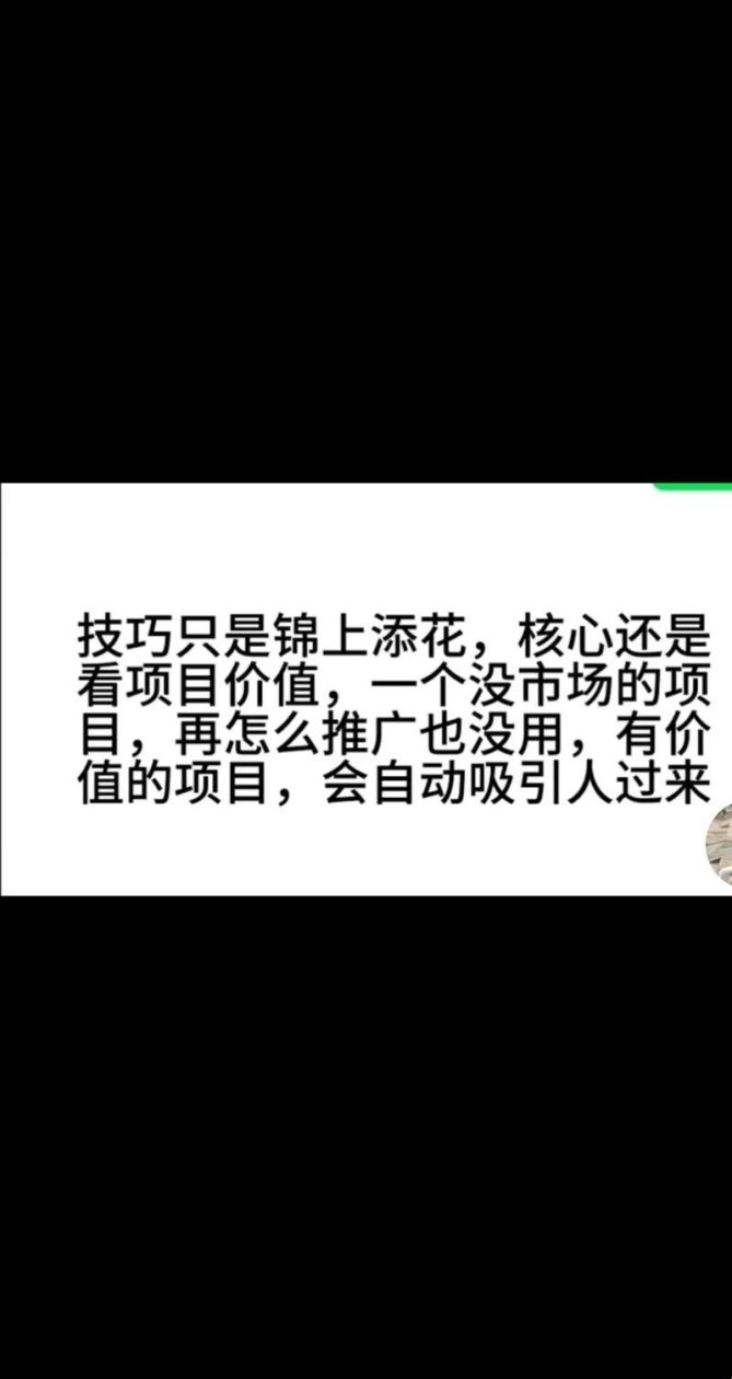 添花核心：如何在数字时代重构个人品牌价值