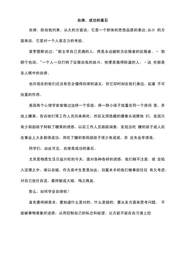 2025年运动健康管理困境与智能律动技术深度解析
