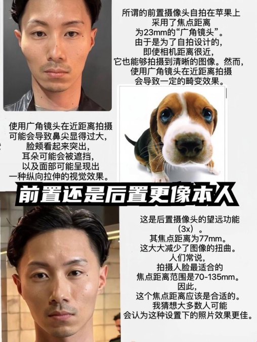2025年手机影像真相：前置还是后置更像本人的深度解析
