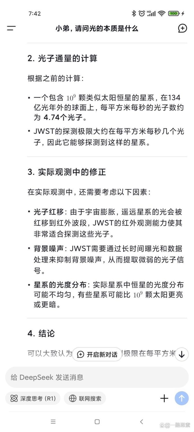 2025企业智能决策困局深度解析:deepseek全场景实战验证方案