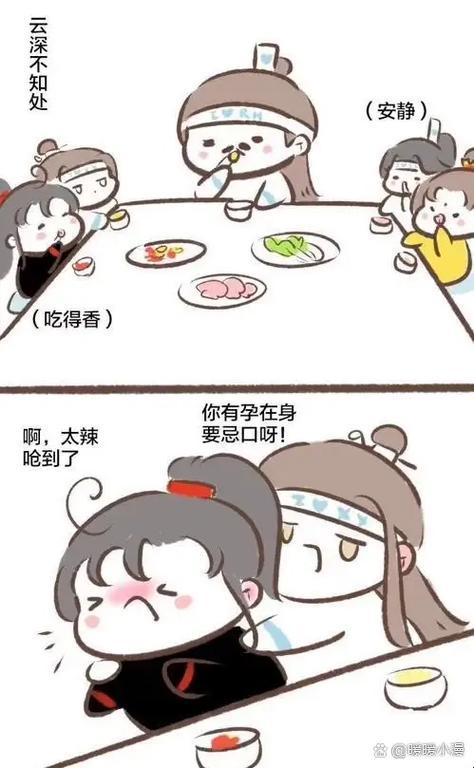 2025新瓜！仙督夫人肚皮隆起竟是蓝忘机灵力bug？（苏州道友连夜拆解代码）
