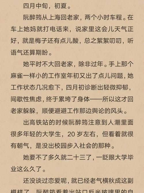 双面人生通关秘籍：为何《昼夜更替(双胞胎1v2)笔趣阁》的隐藏阅读法则令百万读者直呼真香？