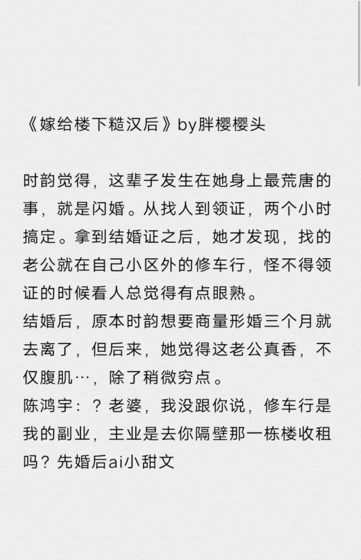 2025年文学ip数据合规难题深度解析：基于《占有欲(糙汉文)作者:书香》的实战验证方案