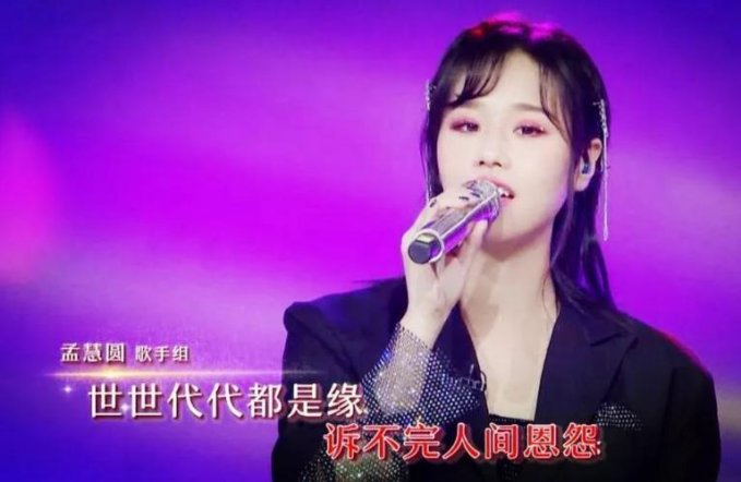 瞧瞧这魔性女声哼唱！改写听觉基因的“啊哈啊哈啊哈中文旋律”真能爆火？