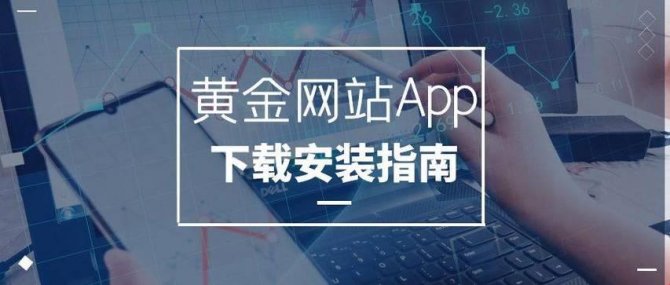 3月黄金网入口惊现黑科技？网友直呼这波操作太溜了！