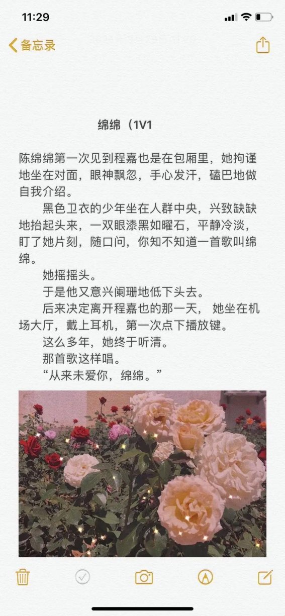 新2025攻略！绵绵(1v1)词枝为何让程序员直呼代码失灵？