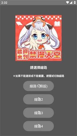 2025年jm漫画网页版入门：深度解析与实战验证