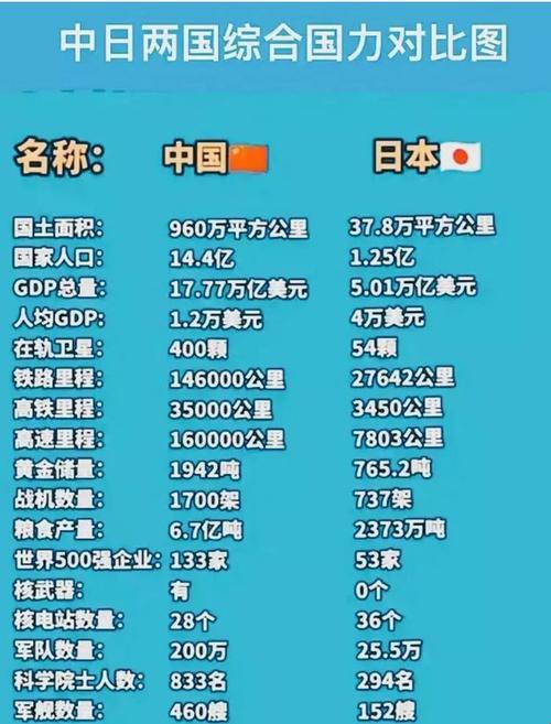 当日本冶金遭遇中国特钢：一场跨越东海的金属变形记