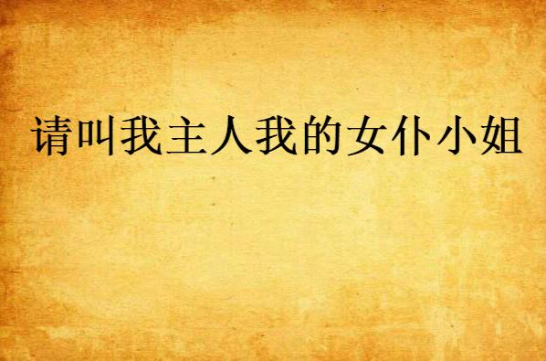 2025年流媒体版权合规困境深度解析与实战验证