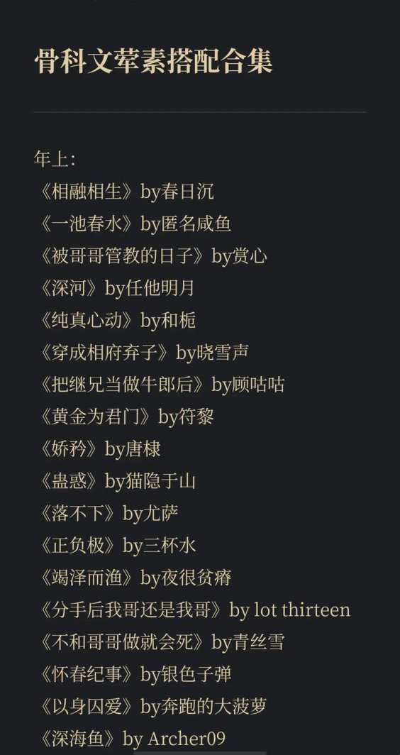 2025年骨科智能诊疗系统合规风险深度解析与实战验证方案