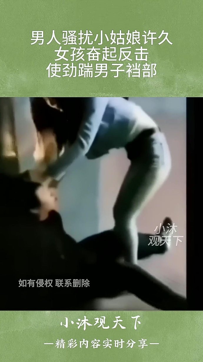 校园安全必修课：面对突发肢体冲突如何守住防线？