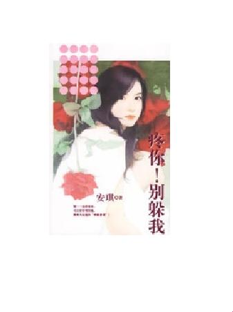 新2025争议:疼你别躲我背后藏着多少狗血算法?
