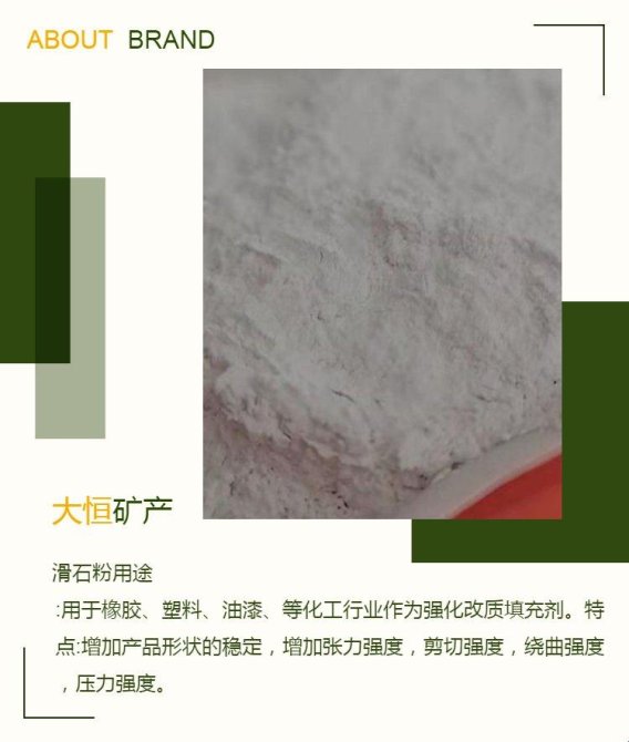 2025年陶瓷煅烧撒粉技术深度解析：从原理到应用