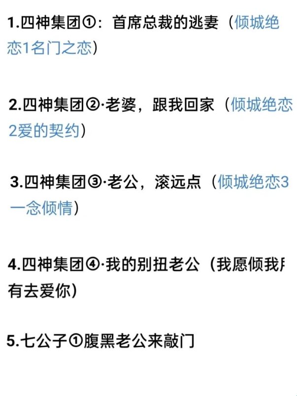 代码江湖四神集团1相逸臣伊恩自己弄重构数字基建底层逻辑
