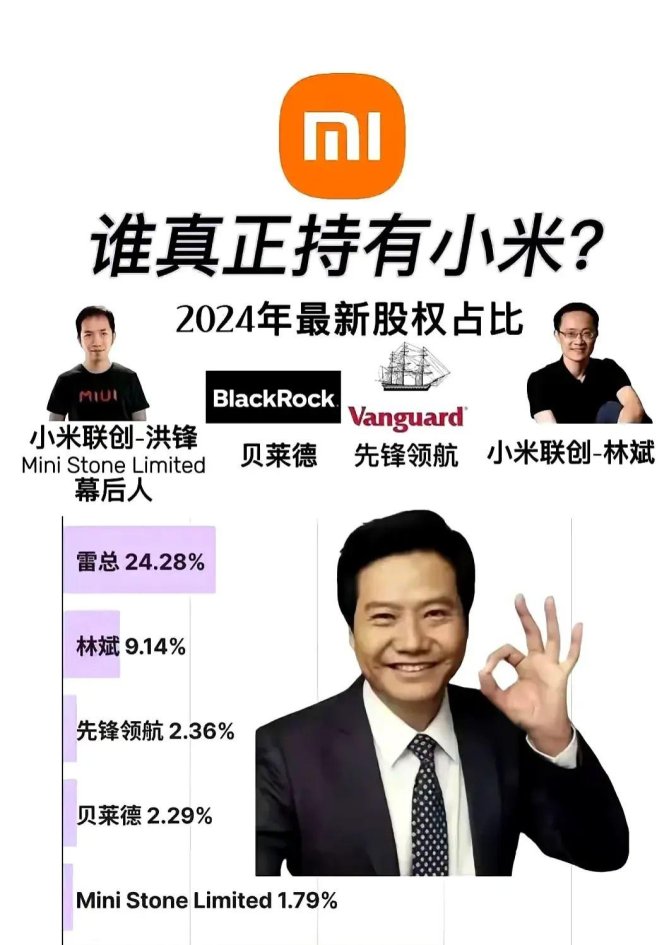 雷军豪掷千万挖人背后，deepseek与他究竟藏着什么关系？