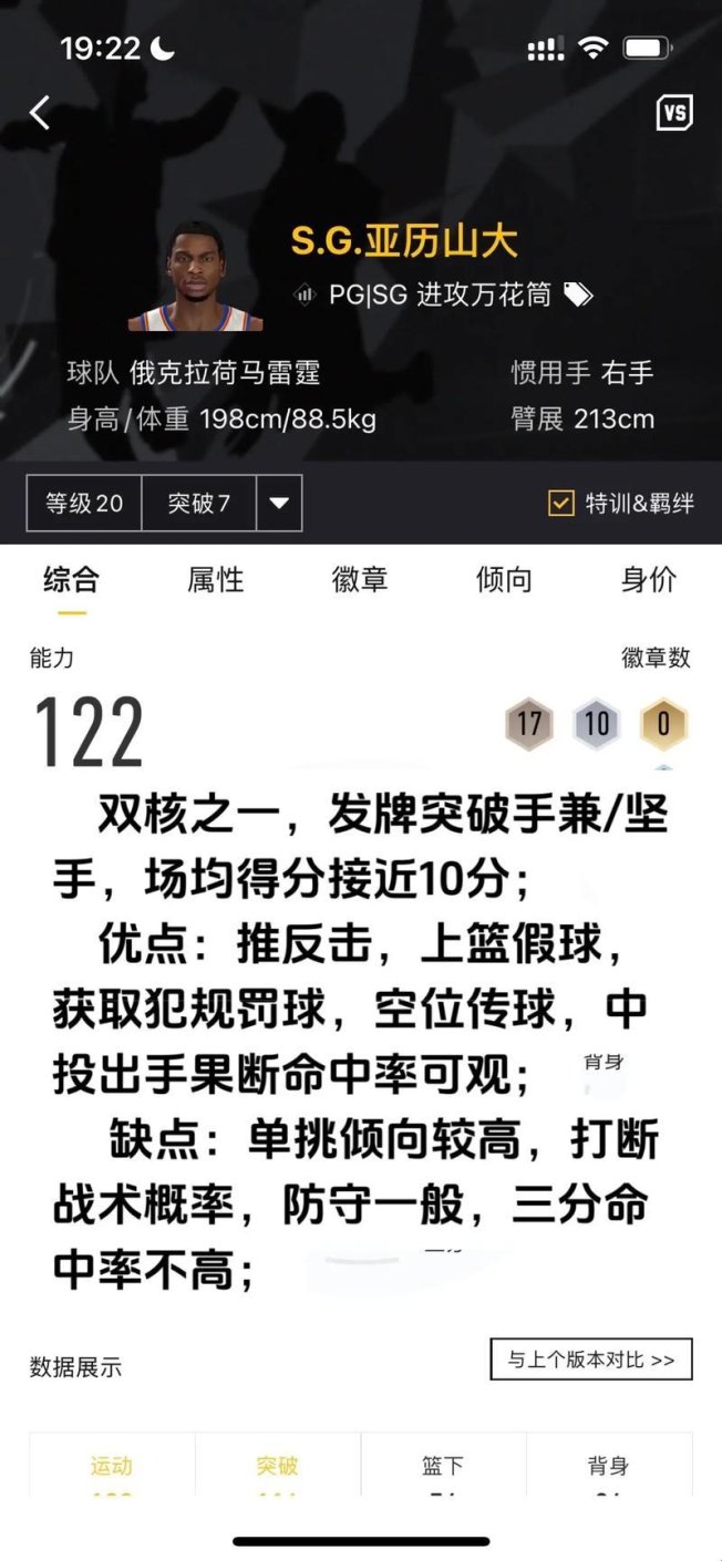 2025年生产效率瓶颈深度解析：轮换2hd实战验证方案