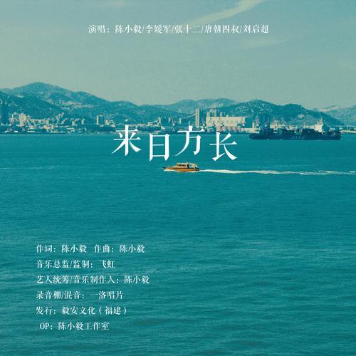 量子纠缠式ip裂变如何让《来日方长》by大姑娘突破次元壁