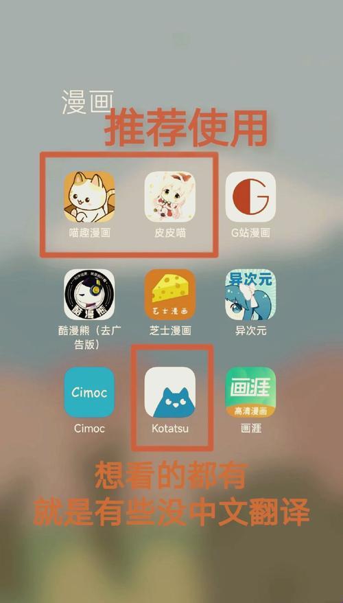 2025年漫画白嫖党吵翻了 免费神器到底是不是智商税