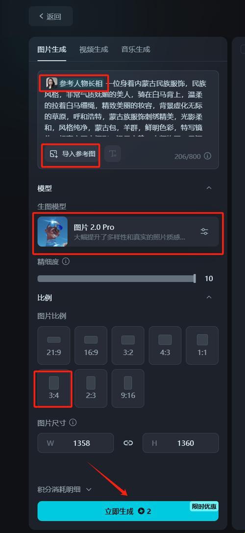 旧版本竟成刚需？即梦ai历史安装包获取全攻略