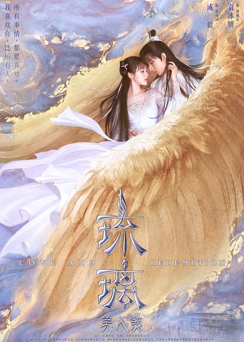 2025年最新关于女主是琉璃和王爷的虐恋，网友纷纷直呼太感人！