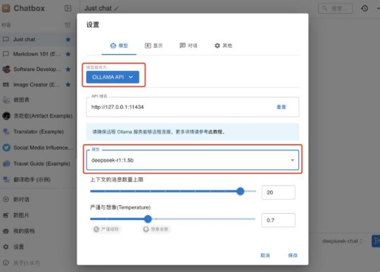 2025年ai合规审查高压下deepseek破除限制实战验证