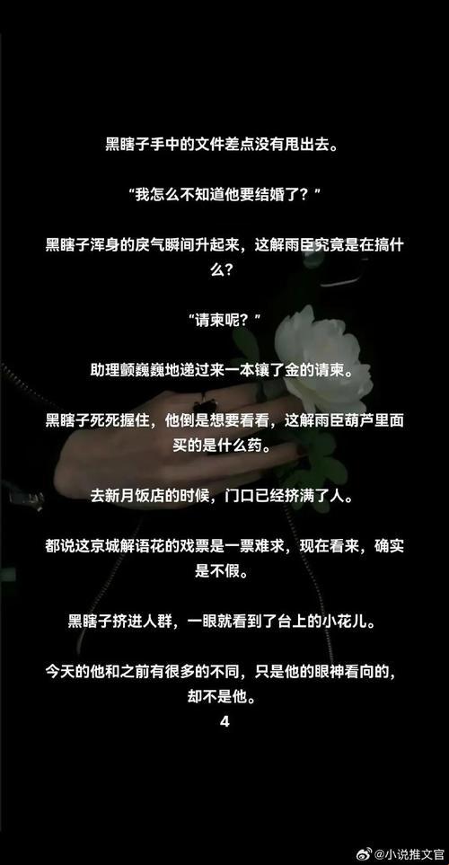黑花张腿与张嘴的优劣对比：如何做出明智选择？