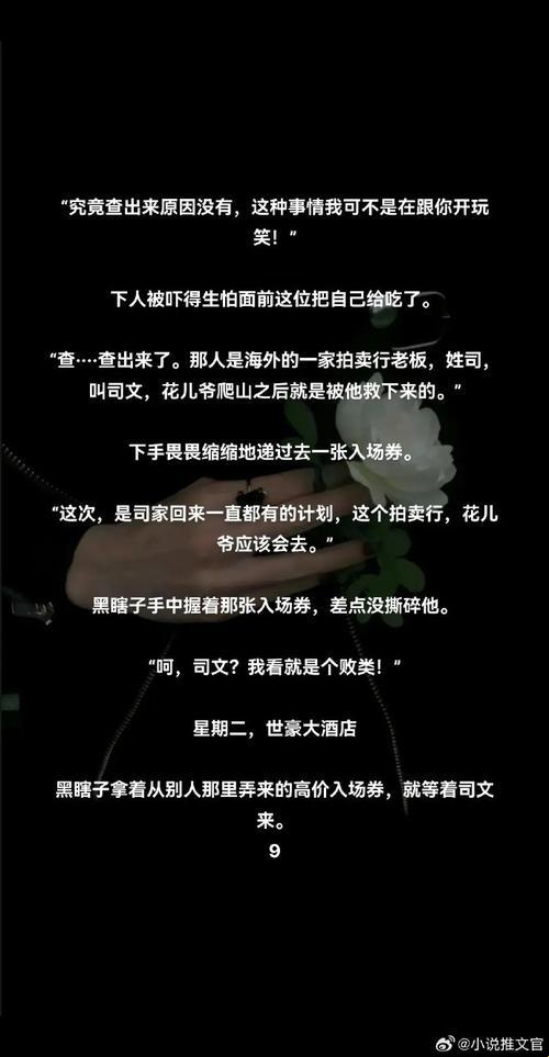 黑花张腿与张嘴的优劣对比：如何做出明智选择？