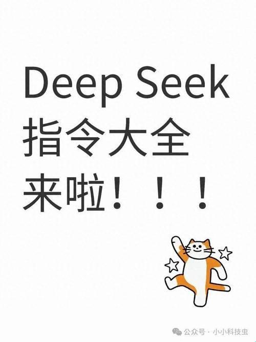 2025新争议！deepseek打字速度过快竟让键盘冒烟？听听工程师怎么说