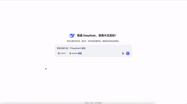 2025新争议!deepseek打字速度过快竟让键盘冒烟?听听工程师怎么说