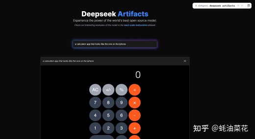 2025新争议！deepseek打字速度过快竟让键盘冒烟？听听工程师怎么说
