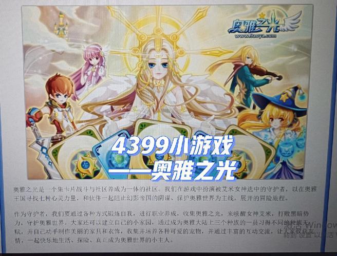 奥雅之光夜赫数据赋能计划：沉浸式剧情如何重构玩家决策链