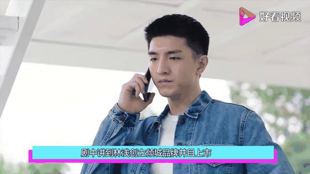 林浅厉致诚第60章：爱情的甜与痛，你真的懂了吗？