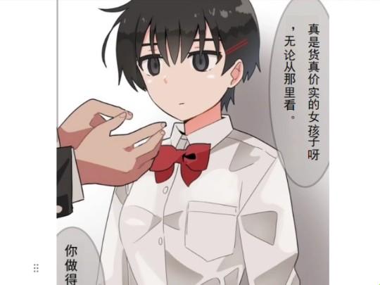 2025性别重置技术深度解析：未成年人药物干预实战验证