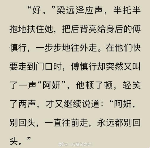 2025年网络文学ip数据溯源技术深度解析