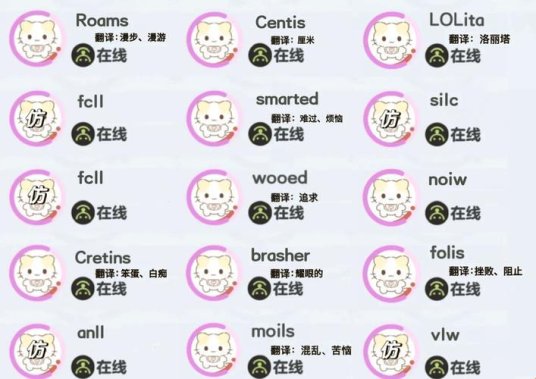 2025新说法！猫咪地域网名怎么取？网友直呼这操作太秀了