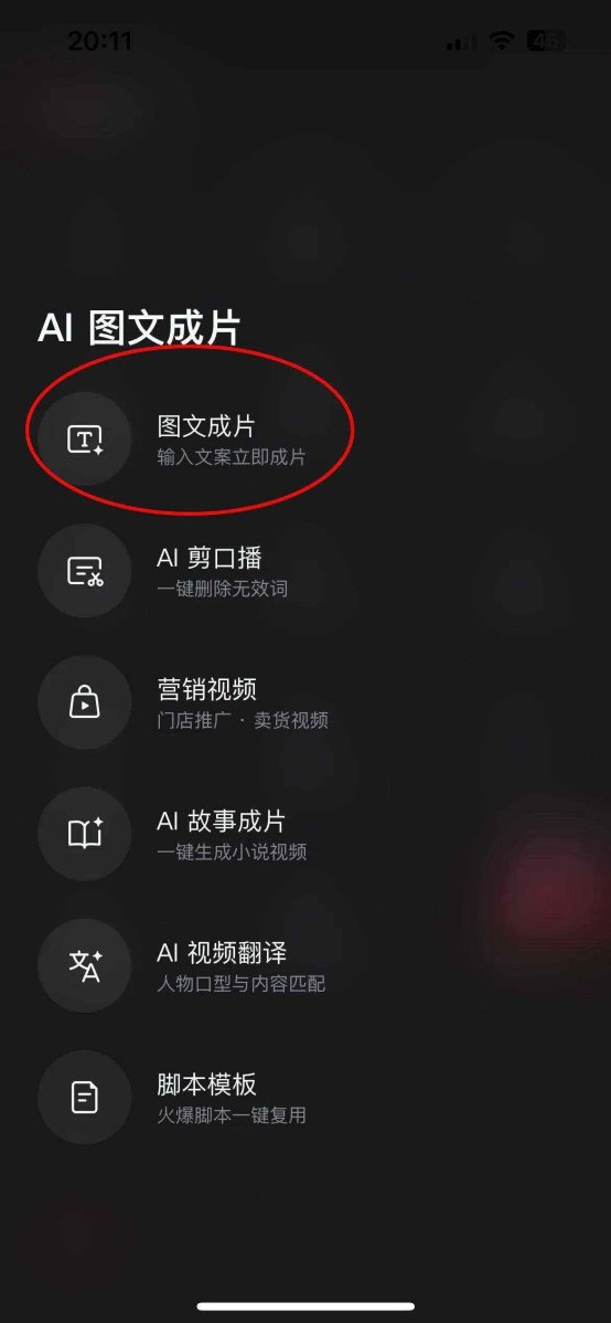 新说法！2025年deepseek短视频制作新手必看：ai真能顶替人类导演？