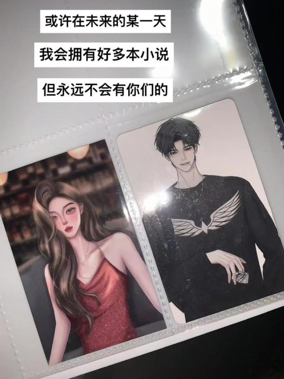 陈劲生带倪迦领证：一场爱与痛的信仰觉醒