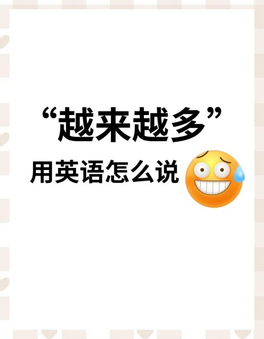 硅谷俚语暴走：解码科技圈神秘代码手册