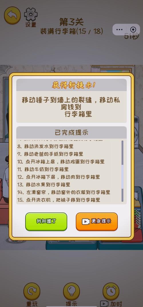 2025新解法！9·1玩命加载中竟藏百万流量密码？