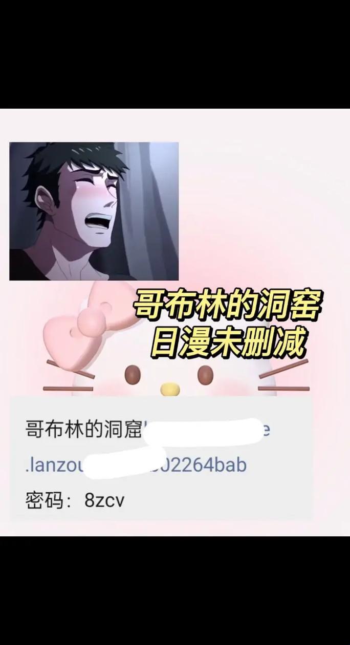 全网疯传的《哥伦布的窑洞双男主》到底怎么追？这份生存指南能救命